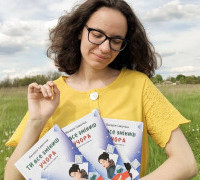 Валерія Савотіна про підхід до читача, шлях до видавця і коло підтримки