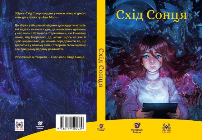 Дві конкурсні книжки на свята