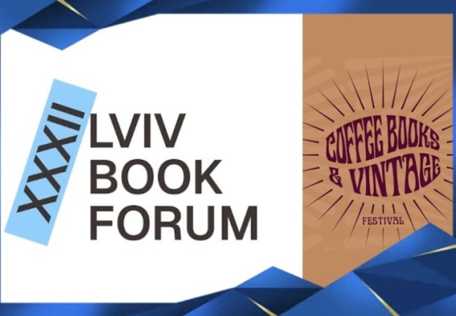 Фантастика на Bookforum 2025 і Coffee, Books & Vintage Festival