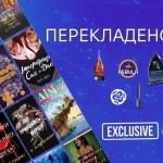 Перекладено! Лавреати фантастичних премій українською