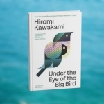 Хіромі Кавакамі та чудесні нові світи, що спокушають європейський мейнстрим