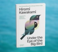 Хіромі Кавакамі та чудесні нові світи, що спокушають європейський мейнстрим