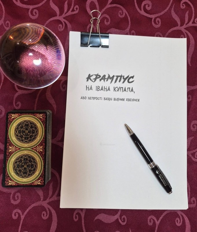 brief_krampus_papers.jpg brief_krampus_papers.jpg