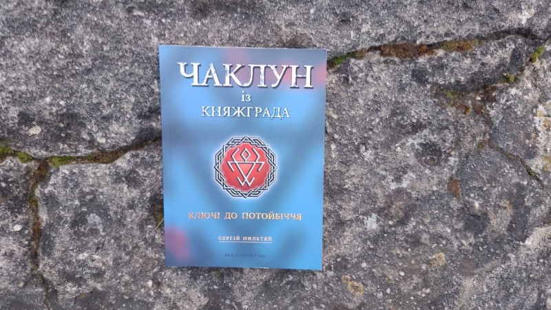 chaklun01.jpg chaklun01.jpg