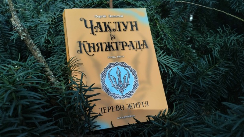 chaklun03.jpg