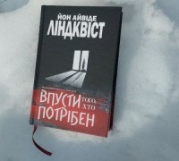 Обери того, хто потрібен
