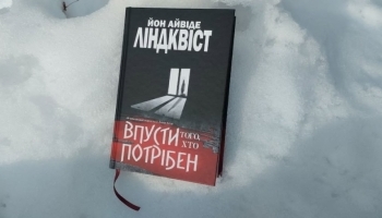 Обери того, хто потрібен