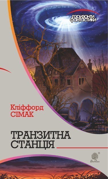 nostalgic_simak.jpg nostalgic_simak.jpg