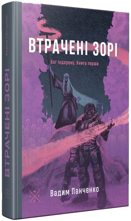 flashlight-sff25-panchenko.png flashlight-sff25-panchenko.png