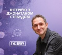 Інтерв'ю з Джонатаном Страудом