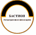 Лого Бастіон