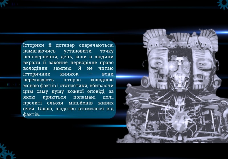 Хроніки ШІ Олексія Деканя, перевидання Хроніки ШІ Олексія Деканя, перевидання