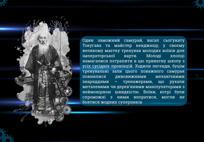 Перевидання Олексія Деканя, Хроніки ШІ Перевидання Олексія Деканя, Хроніки ШІ