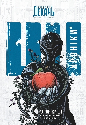 dekan-shi.jpg dekan-shi.jpg