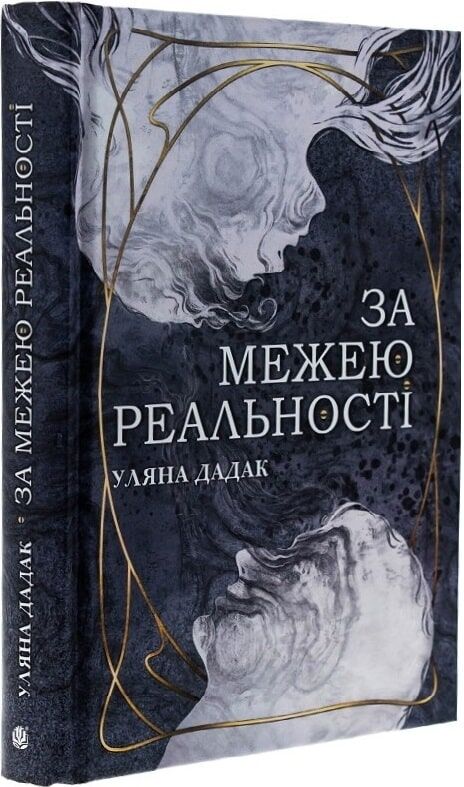 sff25-dadak-r.jpg sff25-dadak-r.jpg