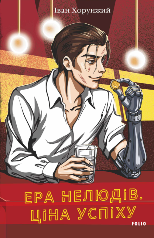 sff25-horunghiy.png sff25-horunghiy.png