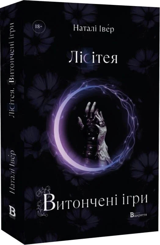 sff25-iver.jpg sff25-iver.jpg