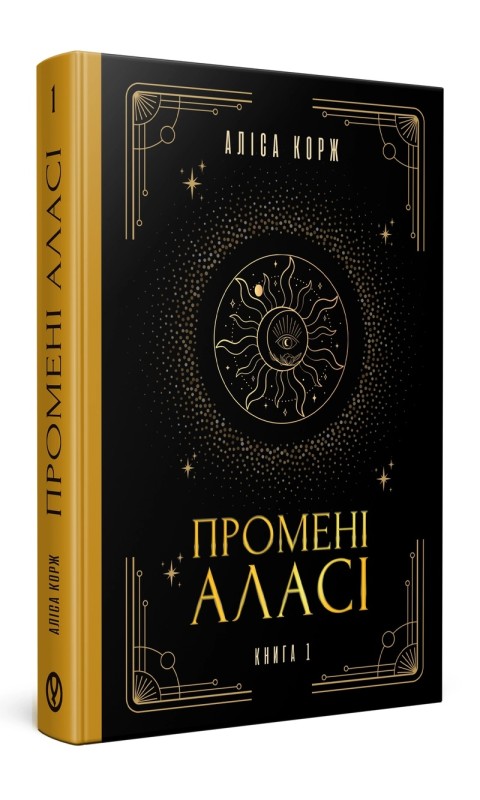 sff25-korzh.jpg sff25-korzh.jpg