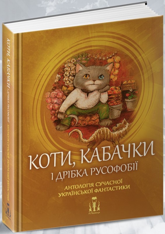 sff25-koty.jpg