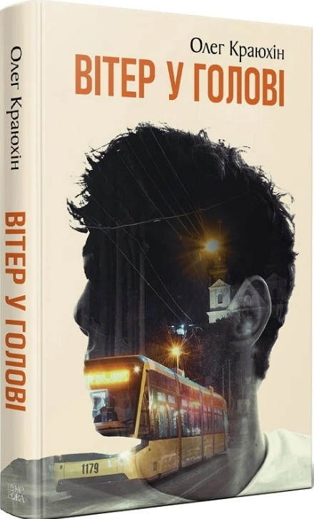 sff25-krauhin.jpeg sff25-krauhin.jpeg