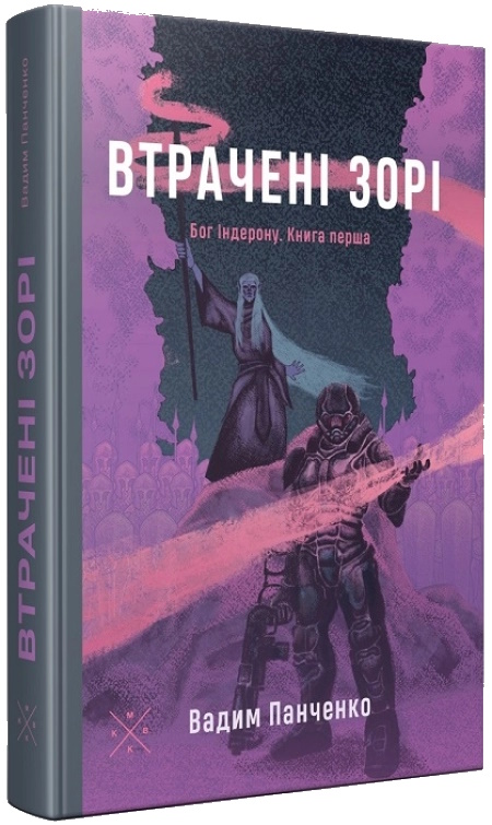 sff25-panchenko.jpg sff25-panchenko.jpg