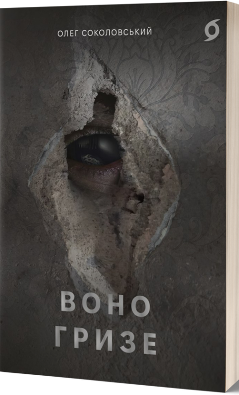 sff25-sokolovskyi.png sff25-sokolovskyi.png