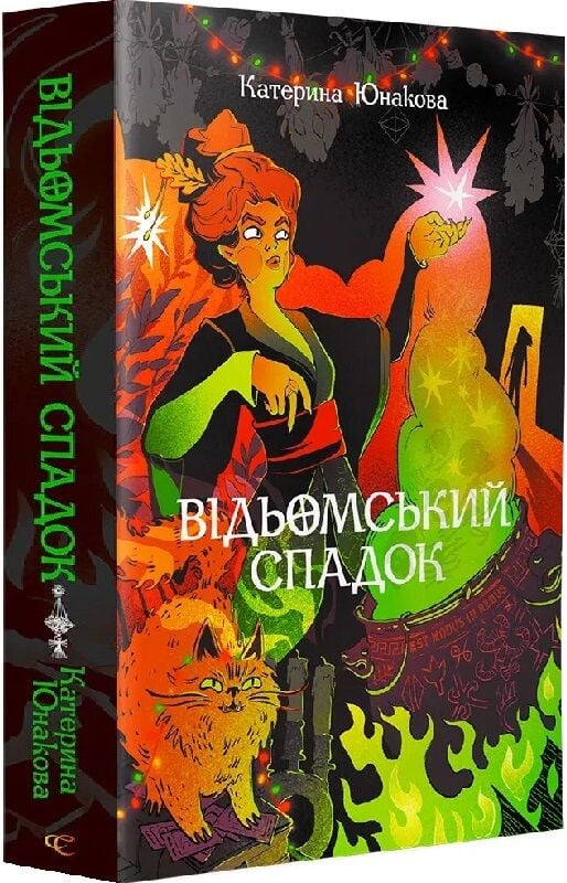 sff25-yunakova.jpg sff25-yunakova.jpg