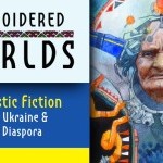 «Вишиті світи»: обкладинка і зміст