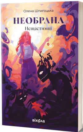 neobrana_mockup.png