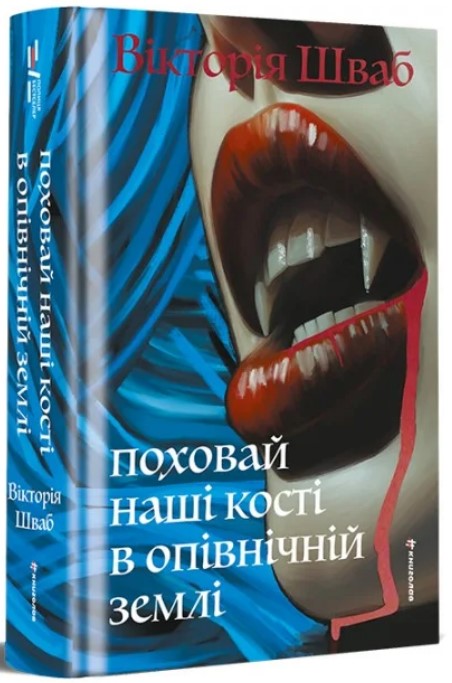 gca25-schwab.jpg gca25-schwab.jpg