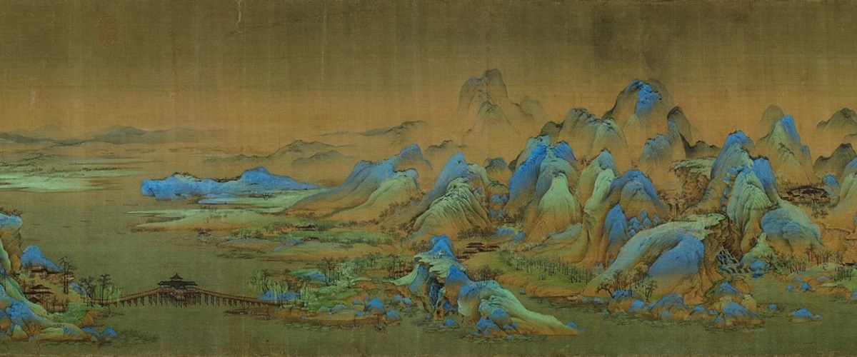 Ван Сімен. Панорама річок та гір. Фрагмент